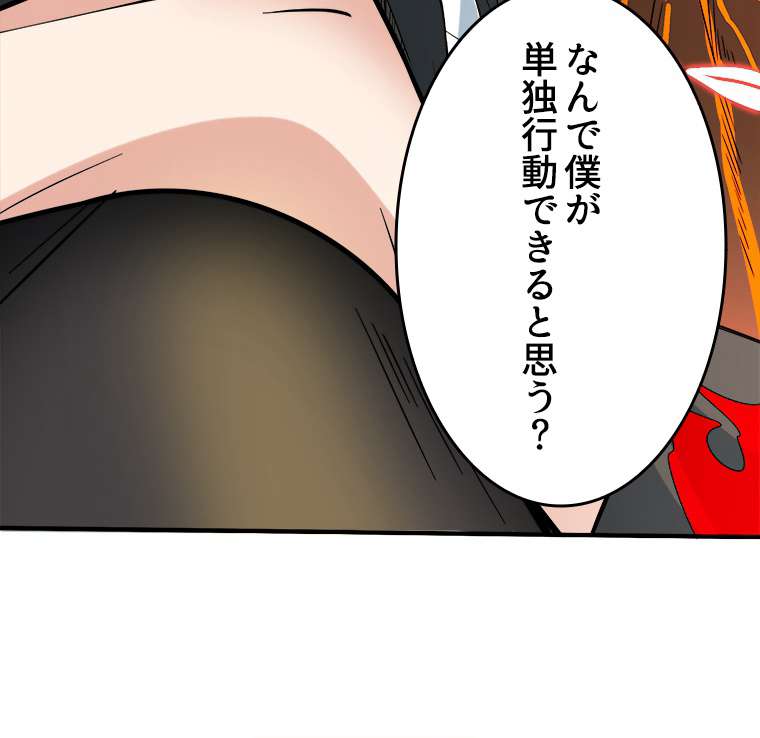 P102