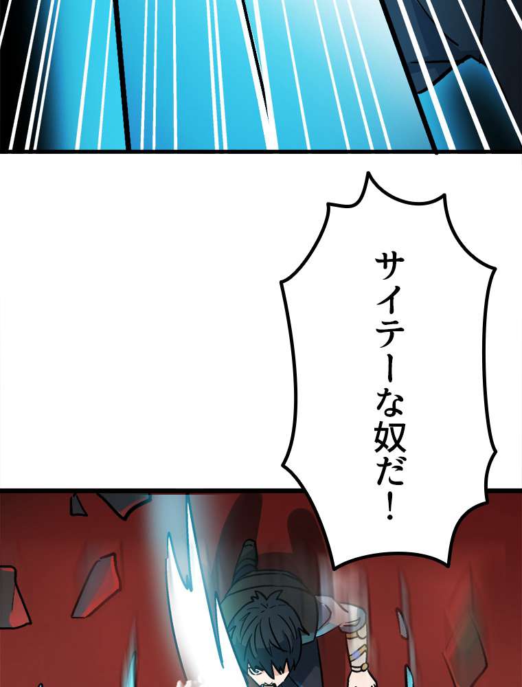 P48
