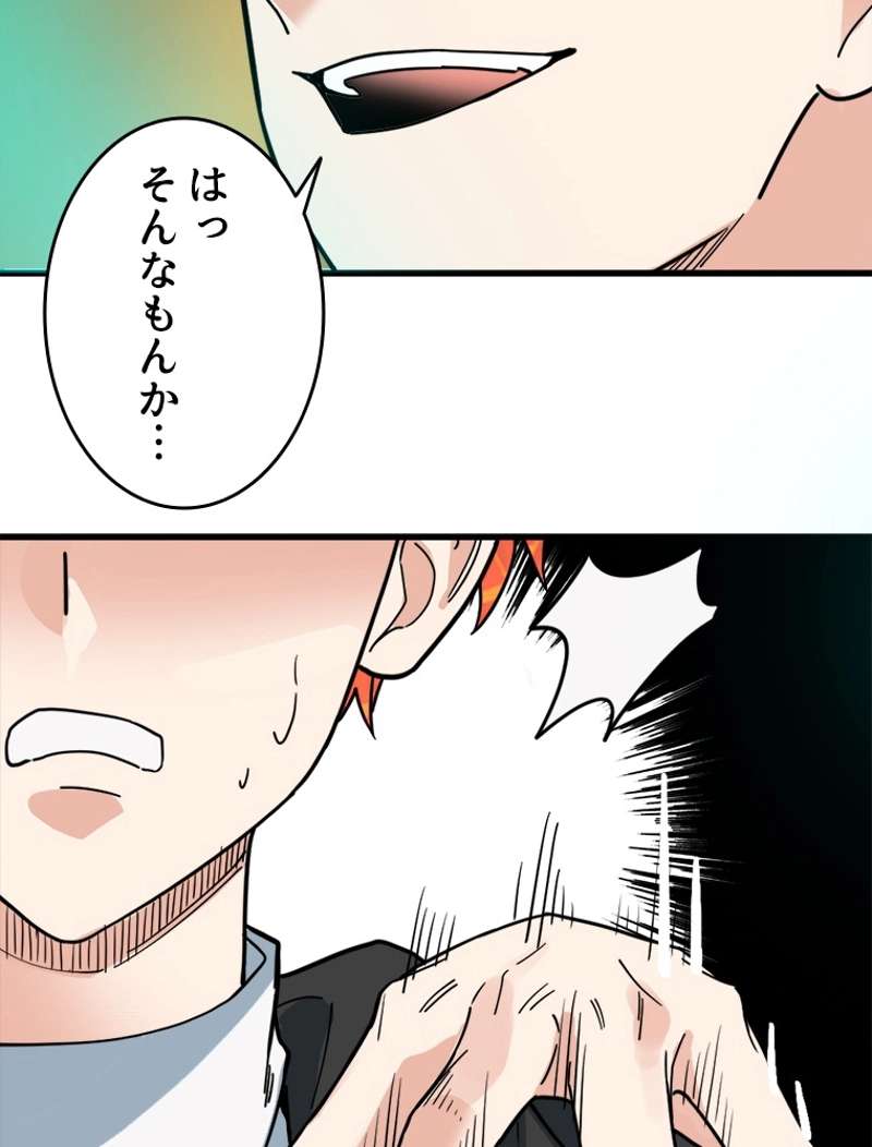 P53