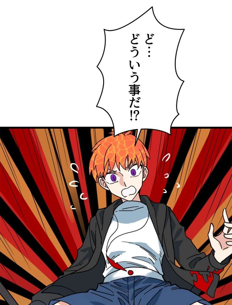 P56