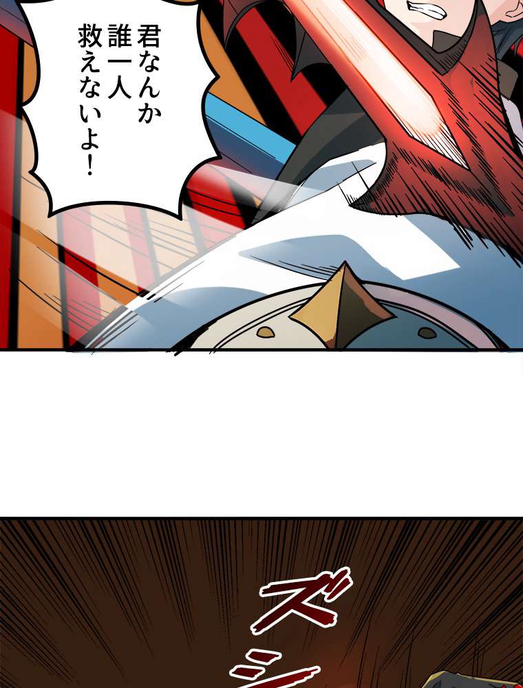 P77