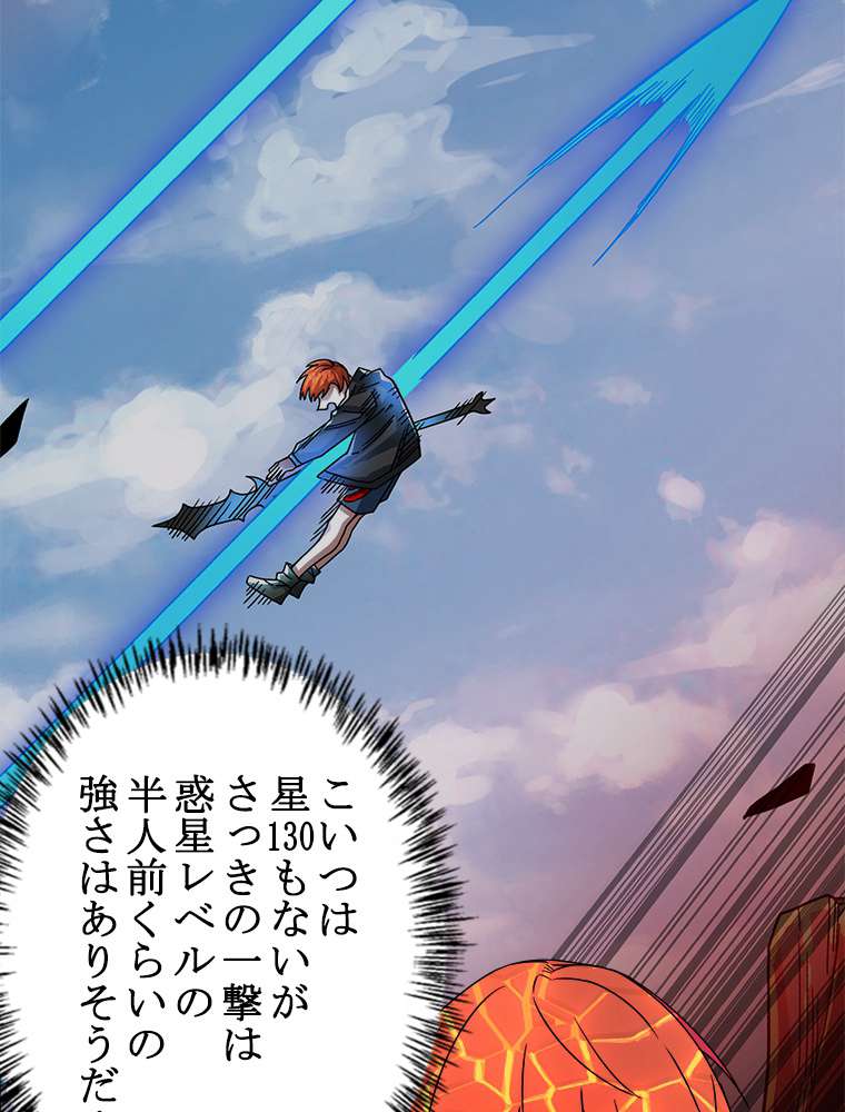 P83