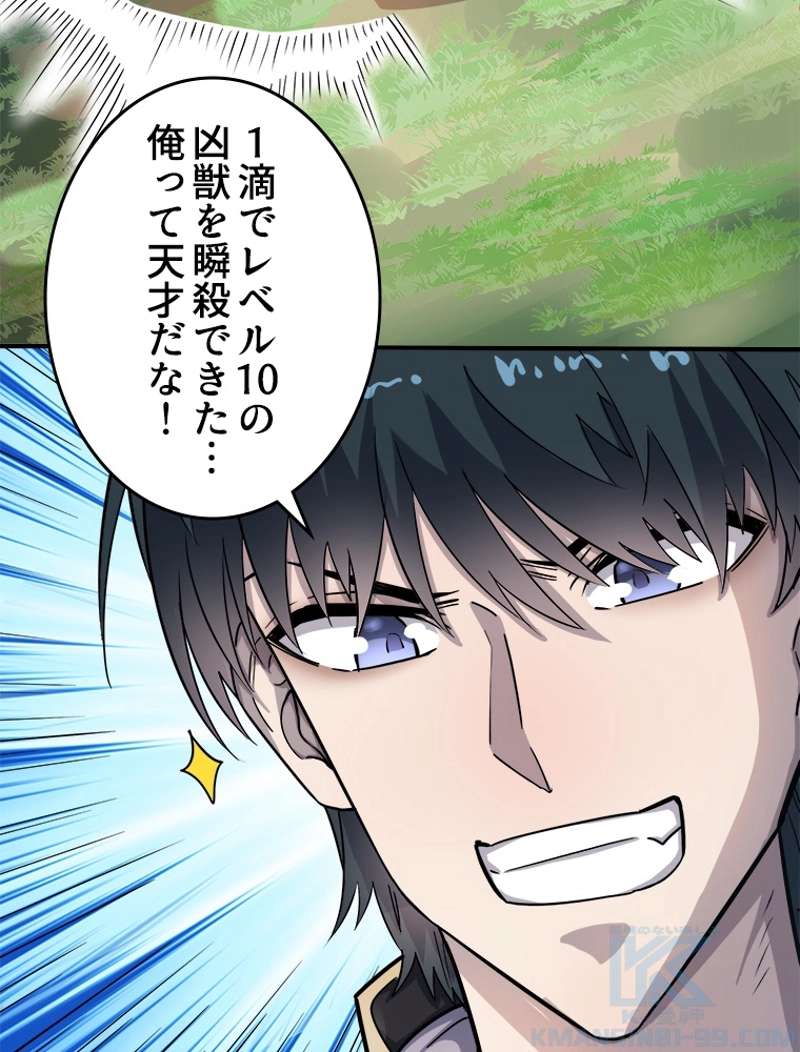 P88
