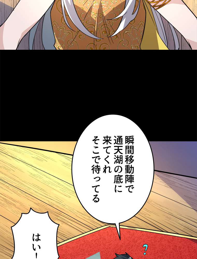 P102