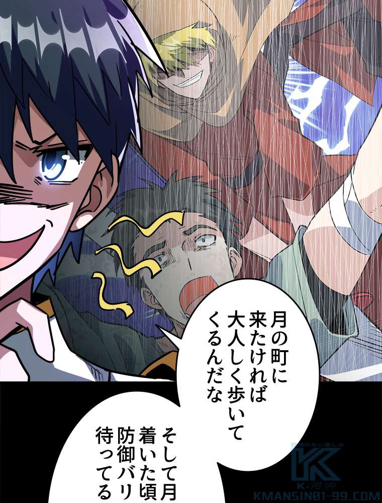 P58