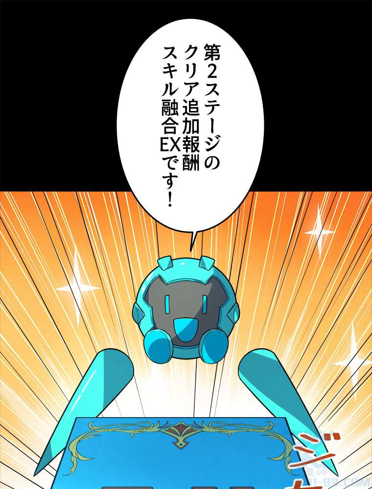 P61
