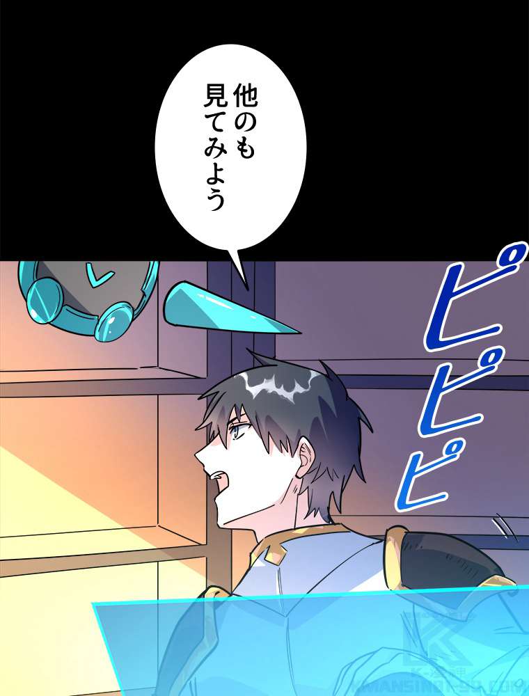 P76