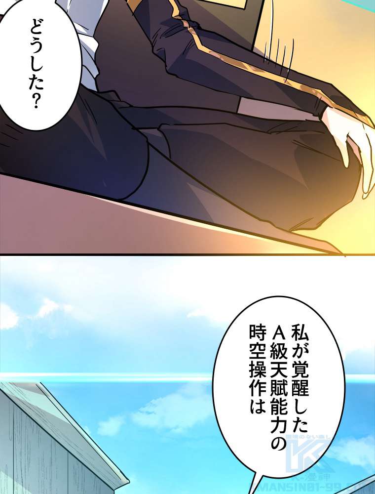 P79