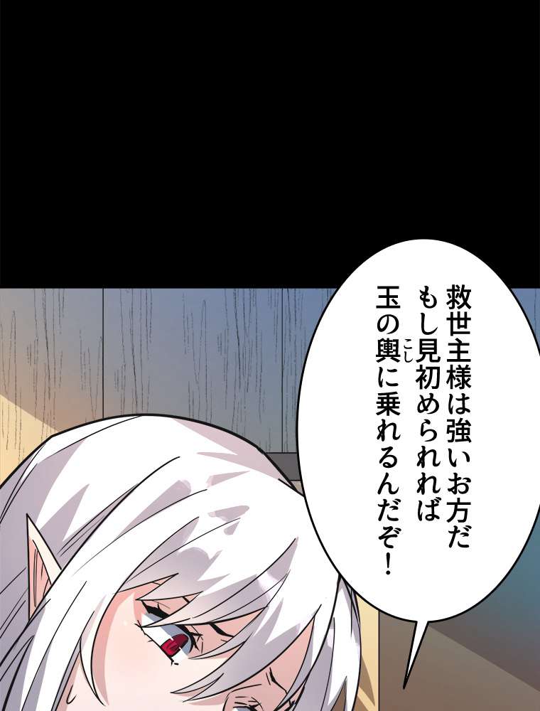 P98