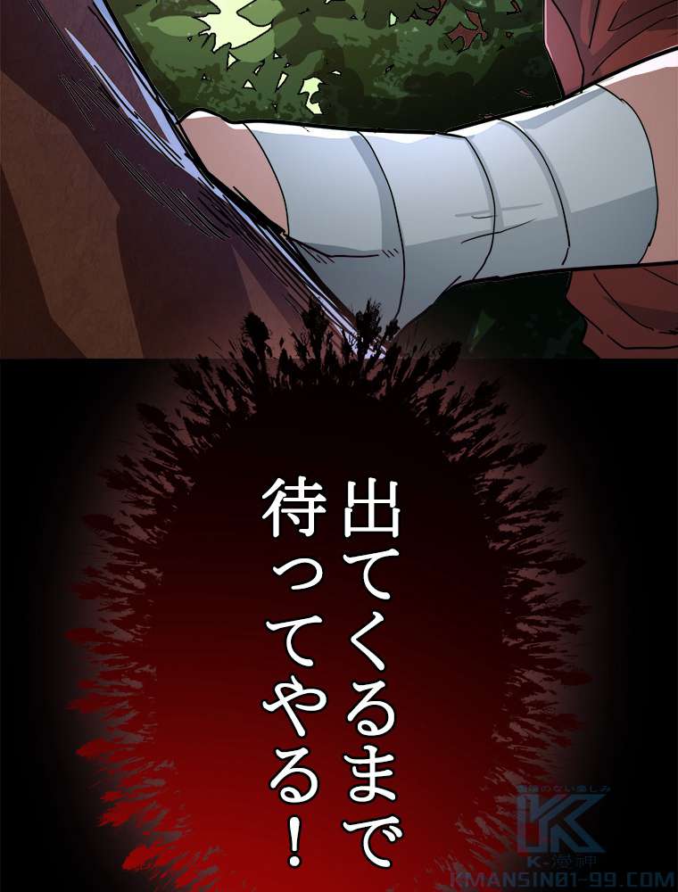 P94