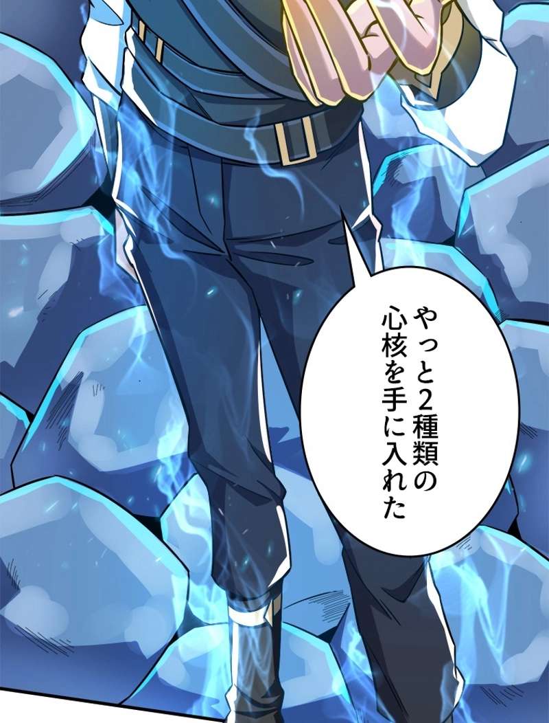 P81