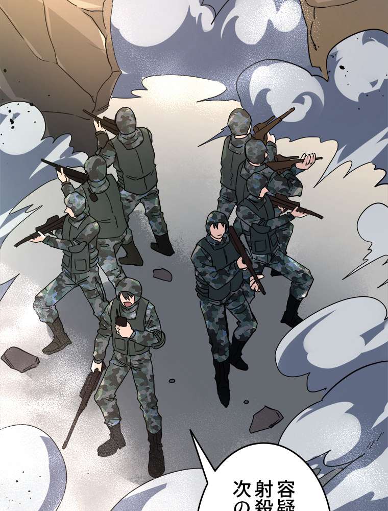 P83