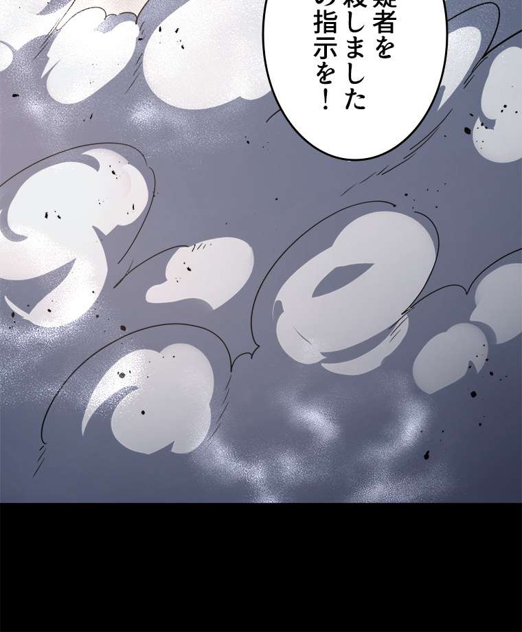 P84
