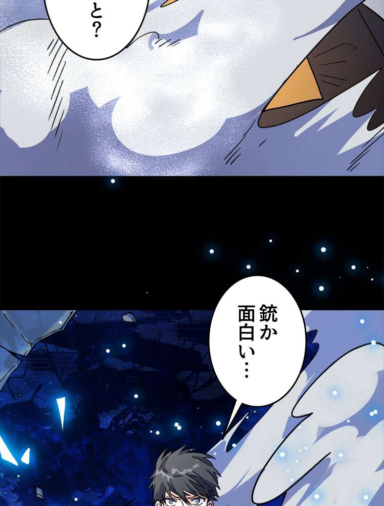 P86