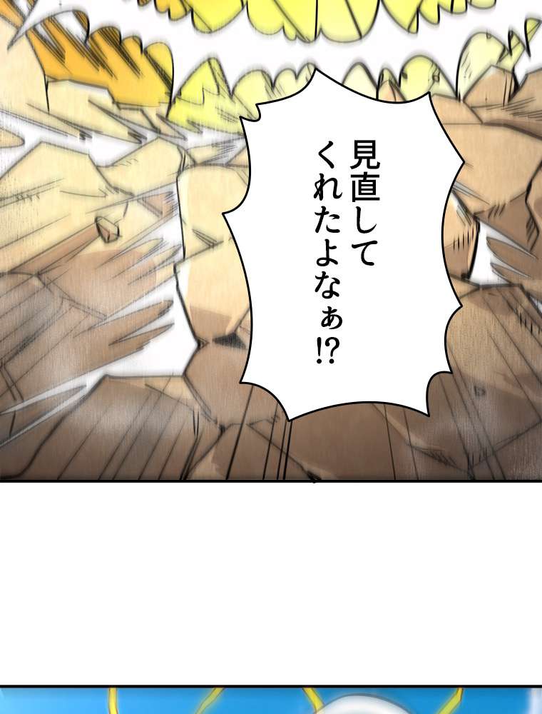 P59