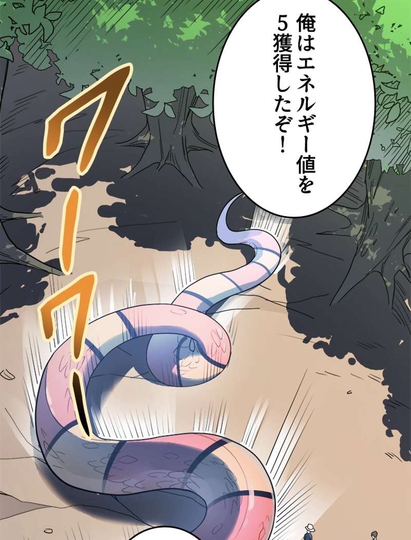 P77