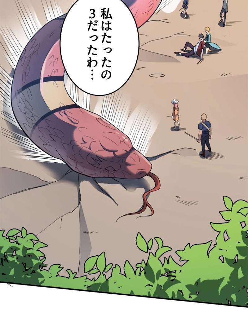 P78