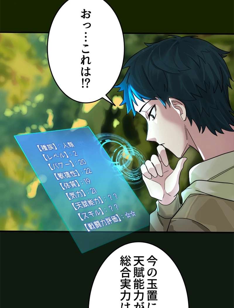 P93