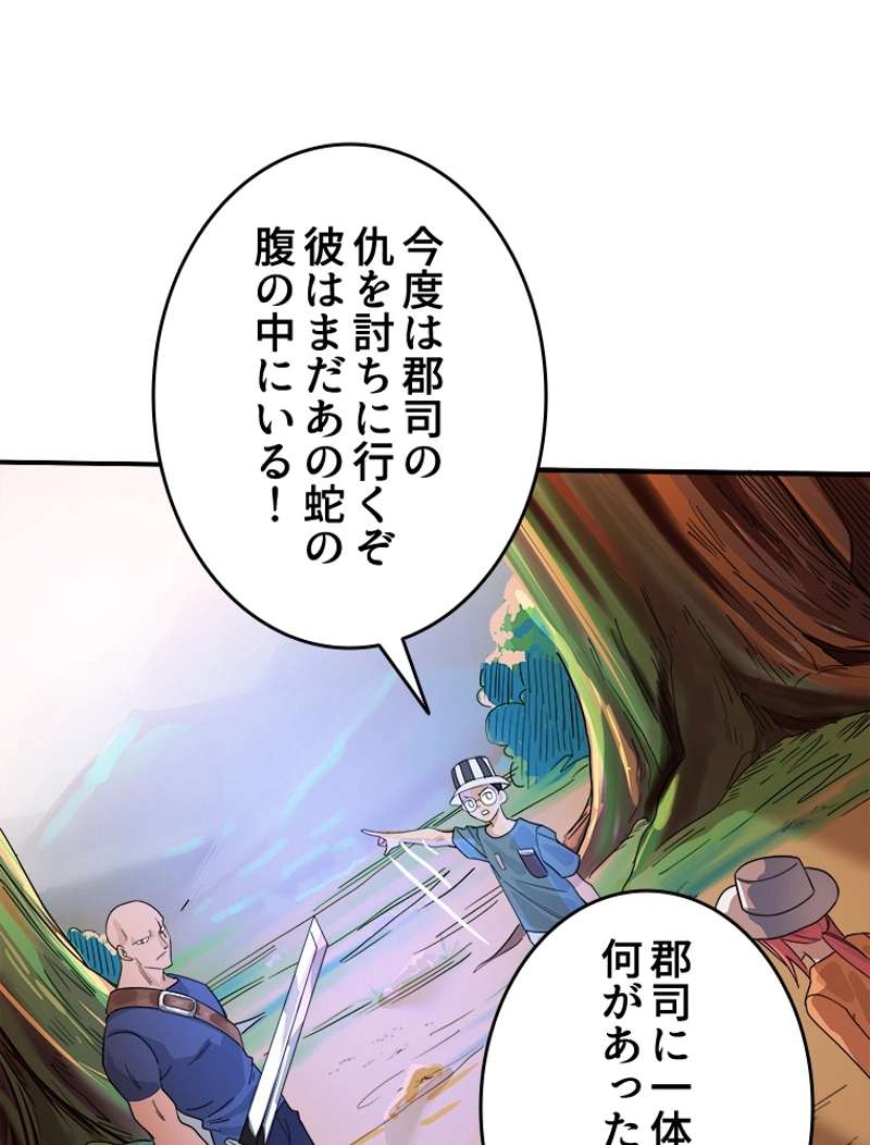 P98