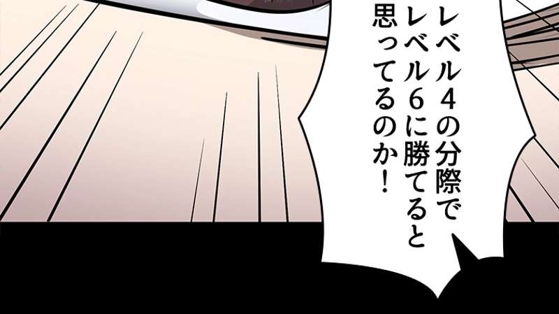 P108