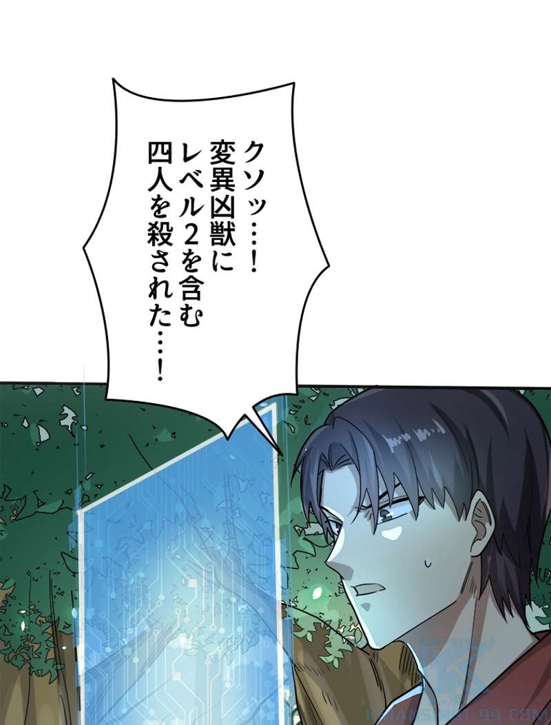 P43
