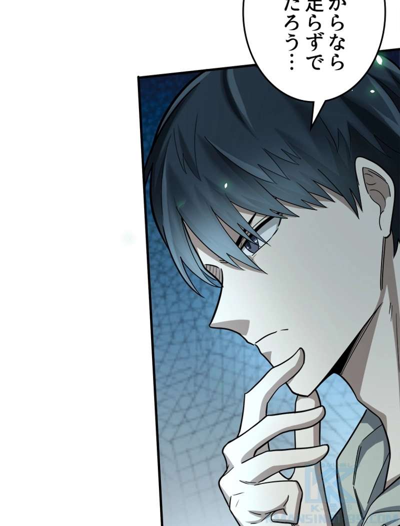 P61