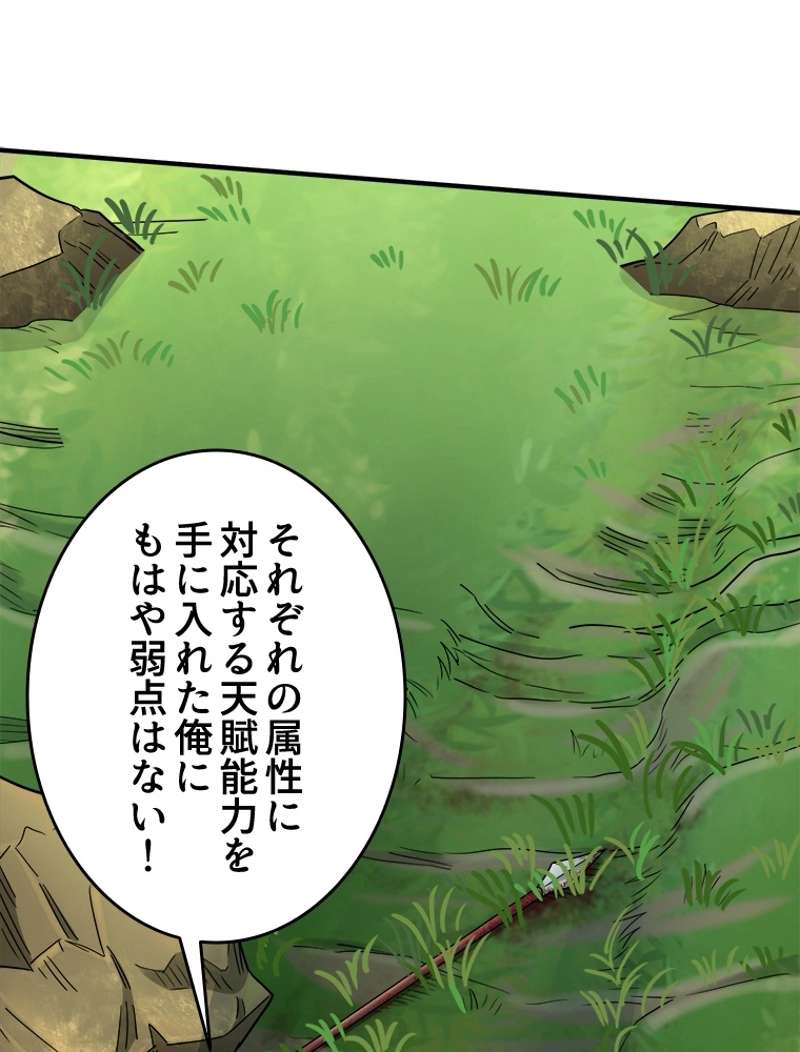 P84