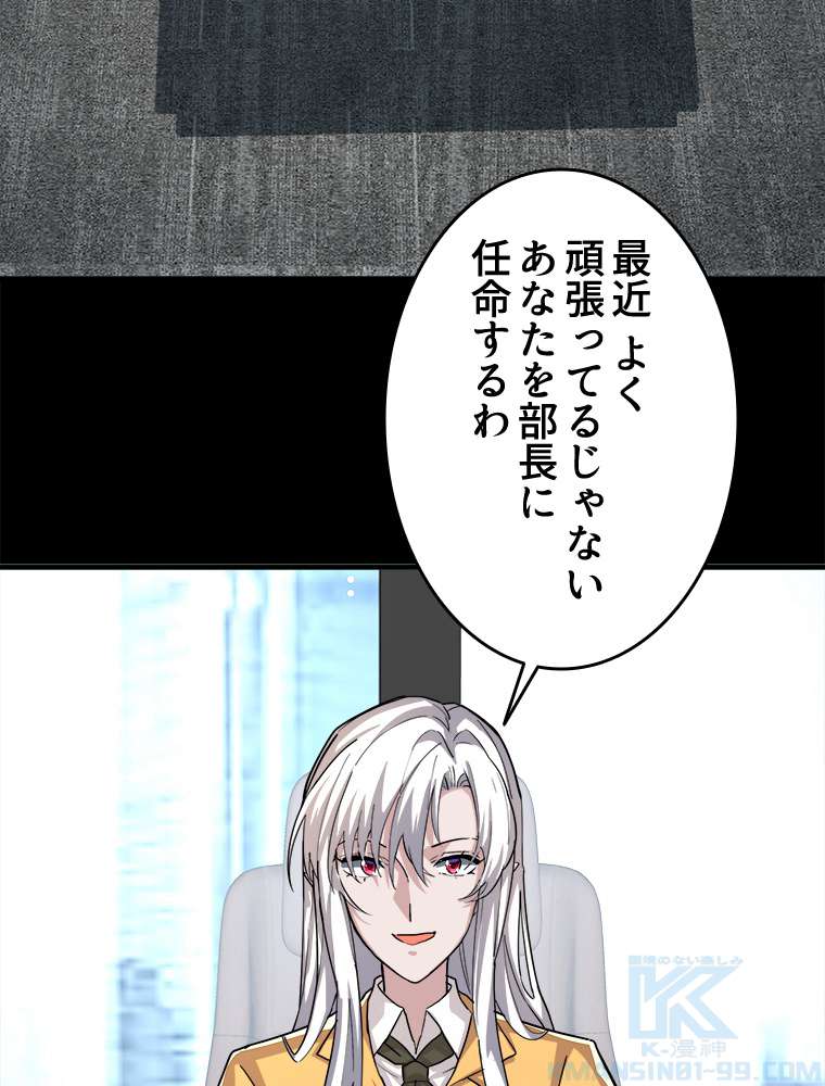 P109