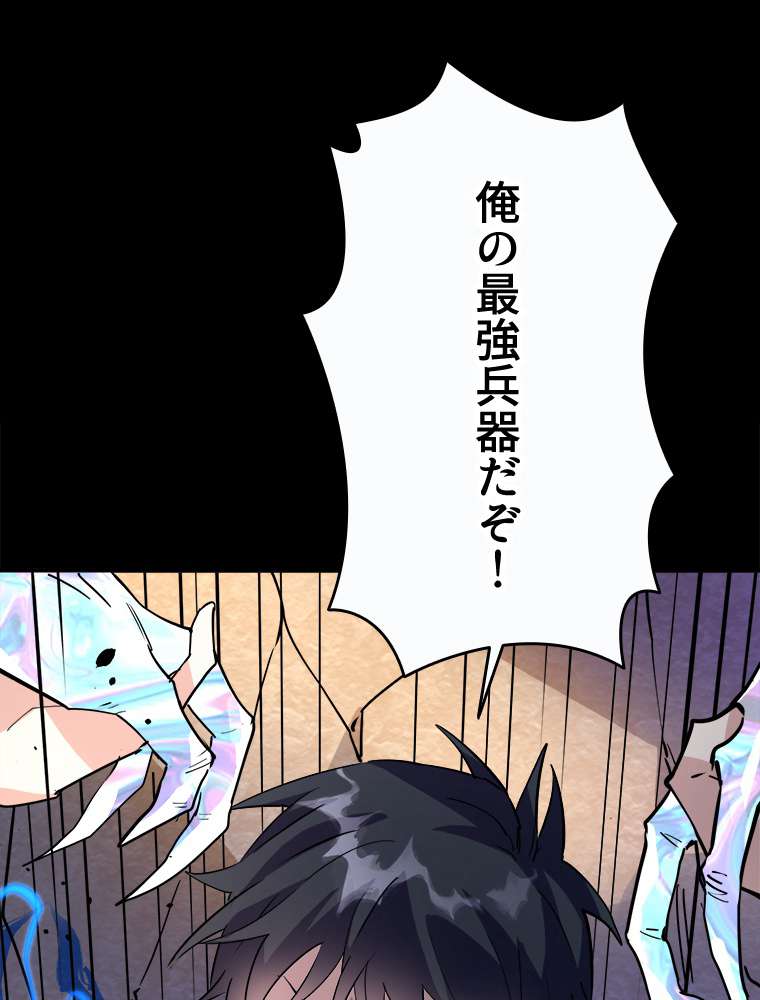 P87