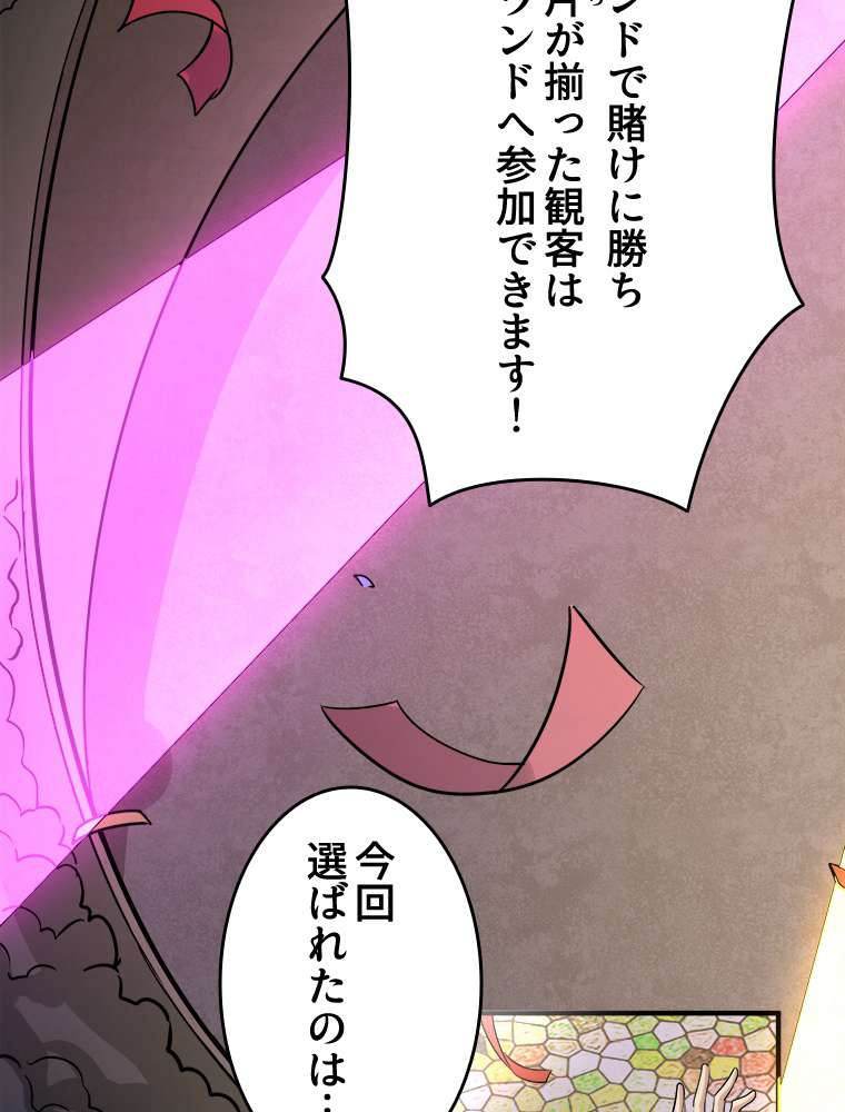 P102