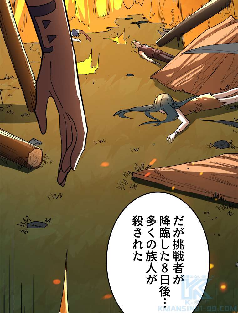 P112