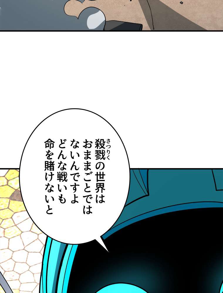 P87