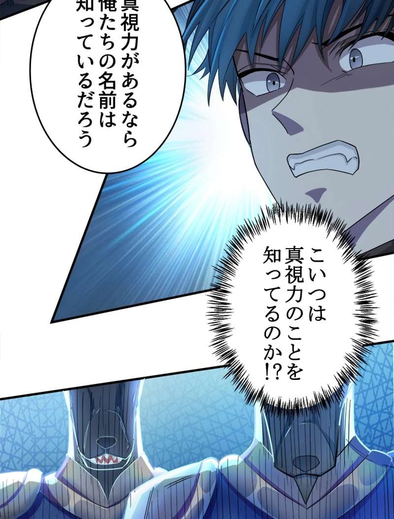 P65