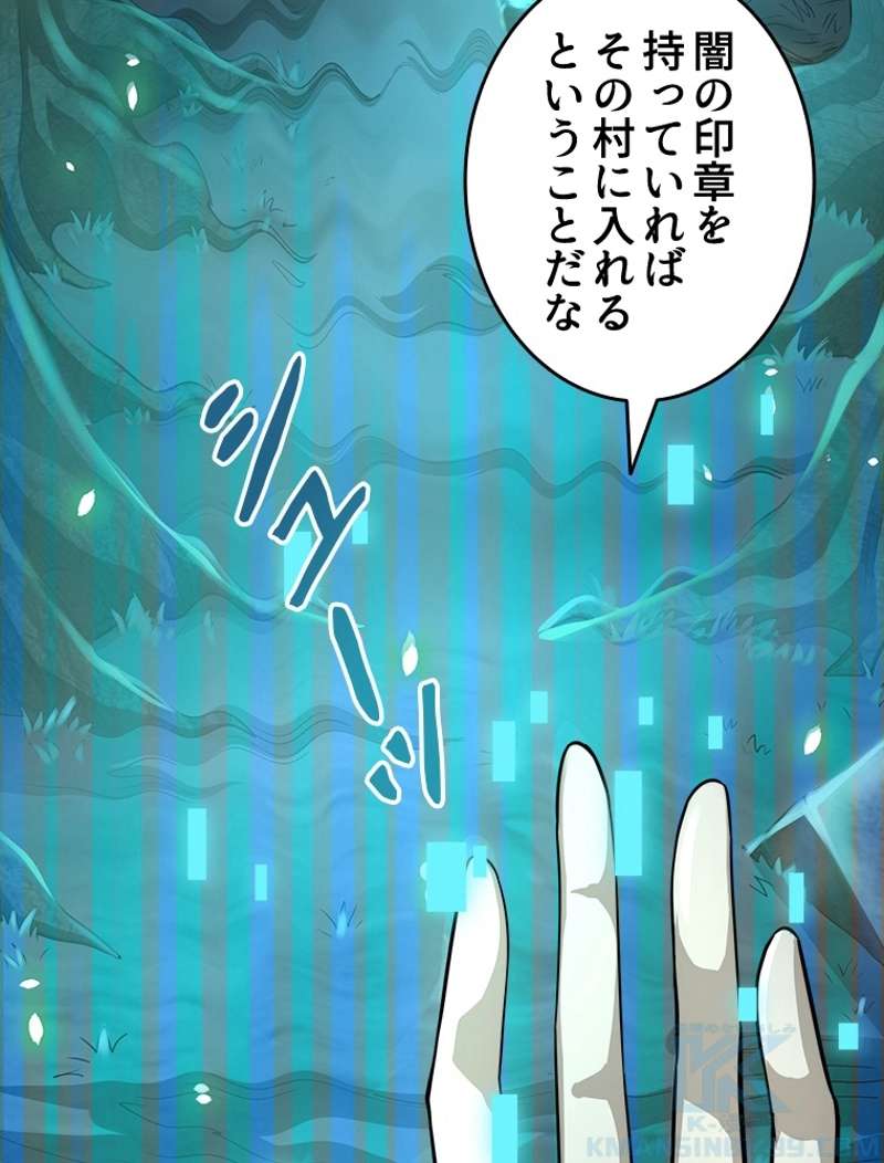 P88
