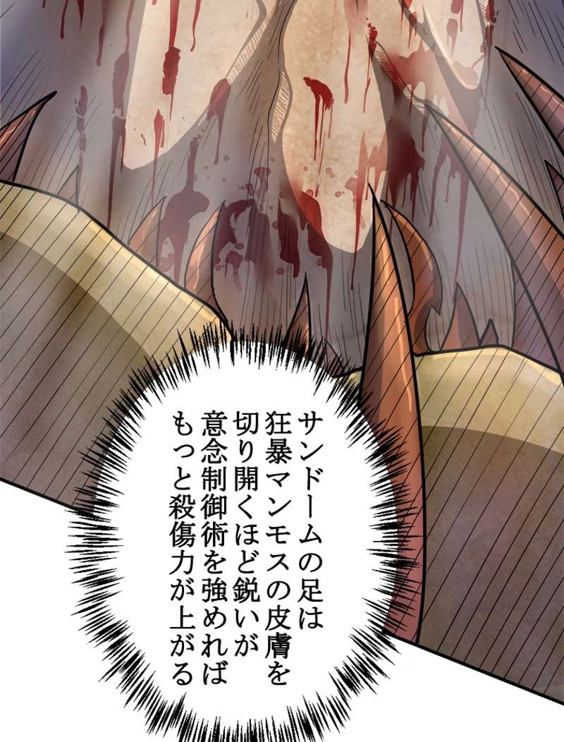 P102