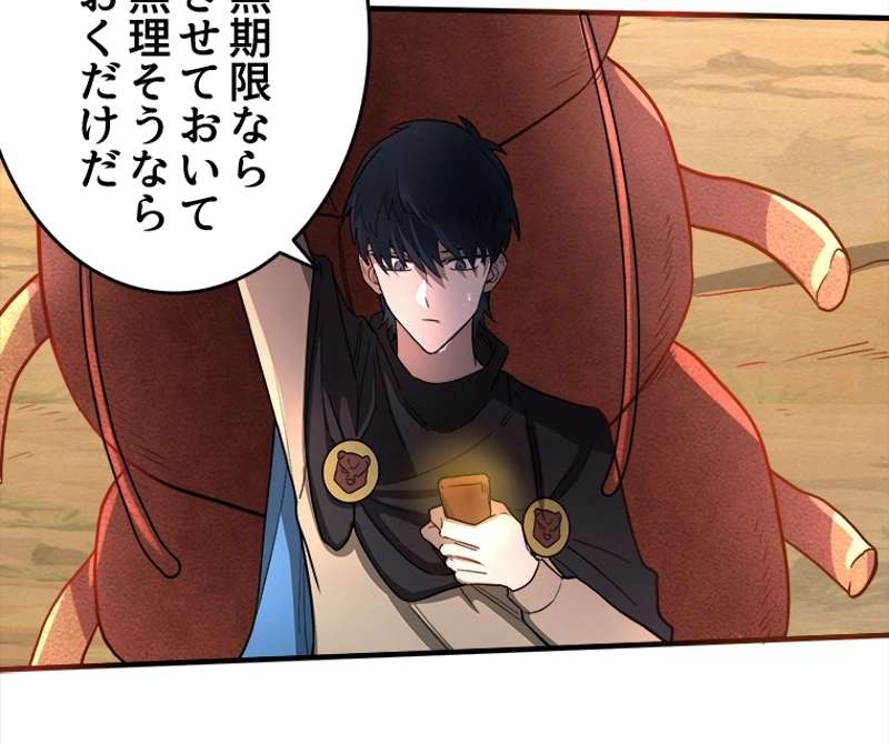 P42