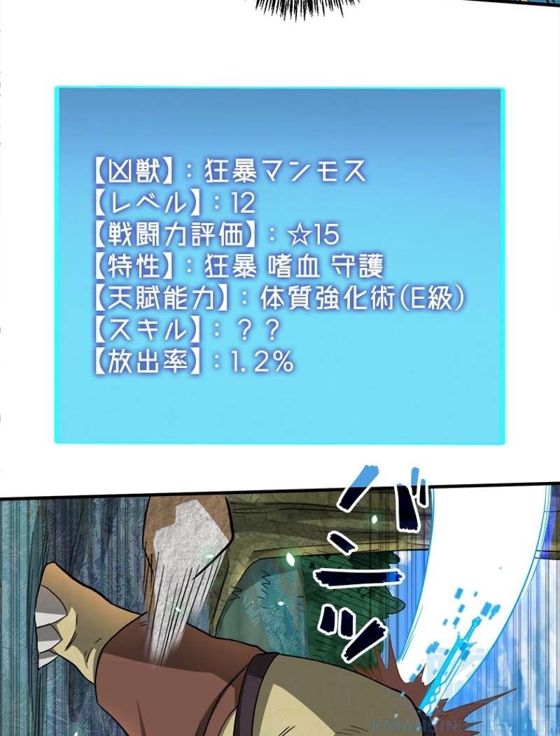 P64