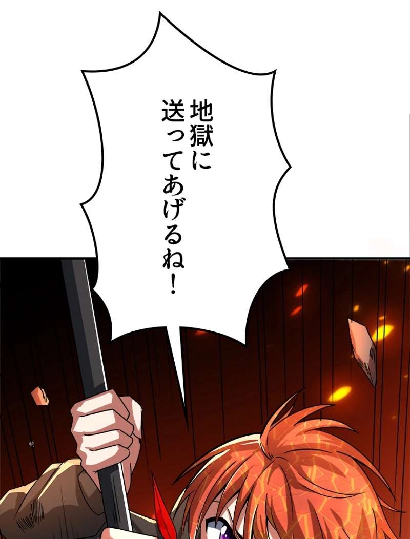 P108