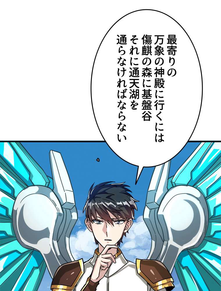 P56