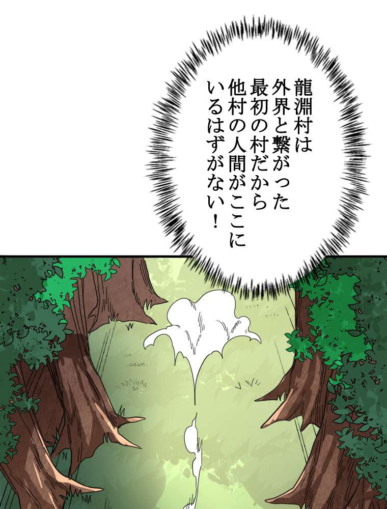P89
