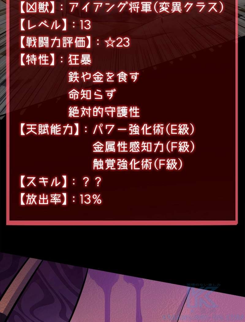 P61