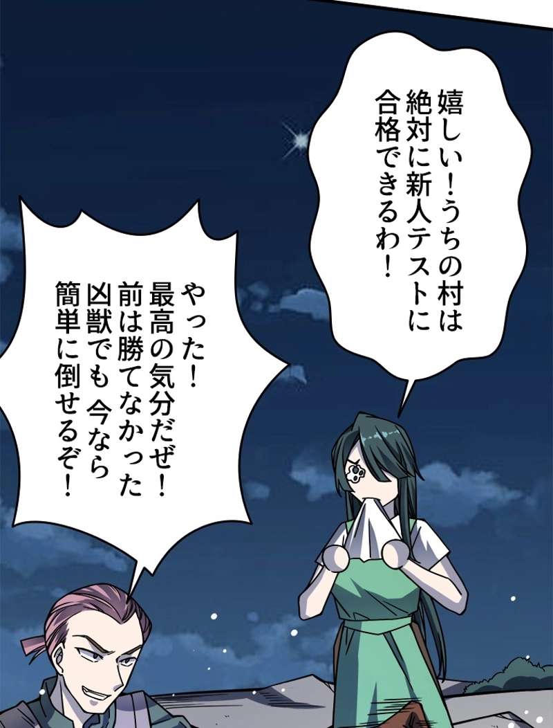P102