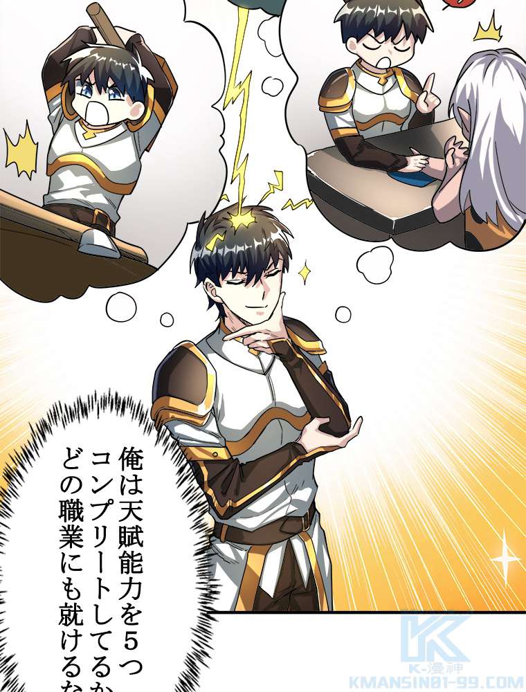 P58