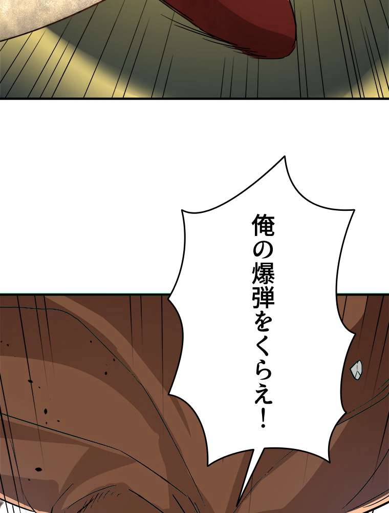 P87
