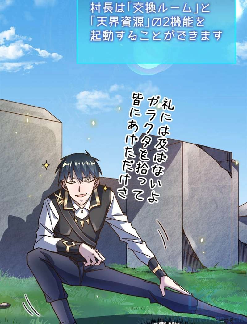 P49