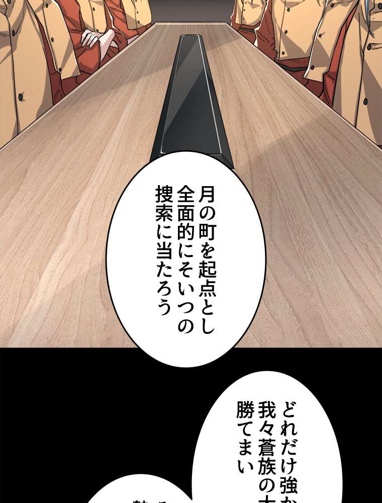 P108