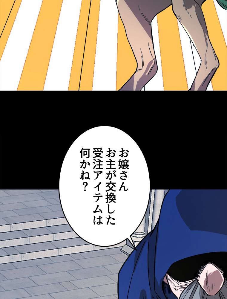 P38