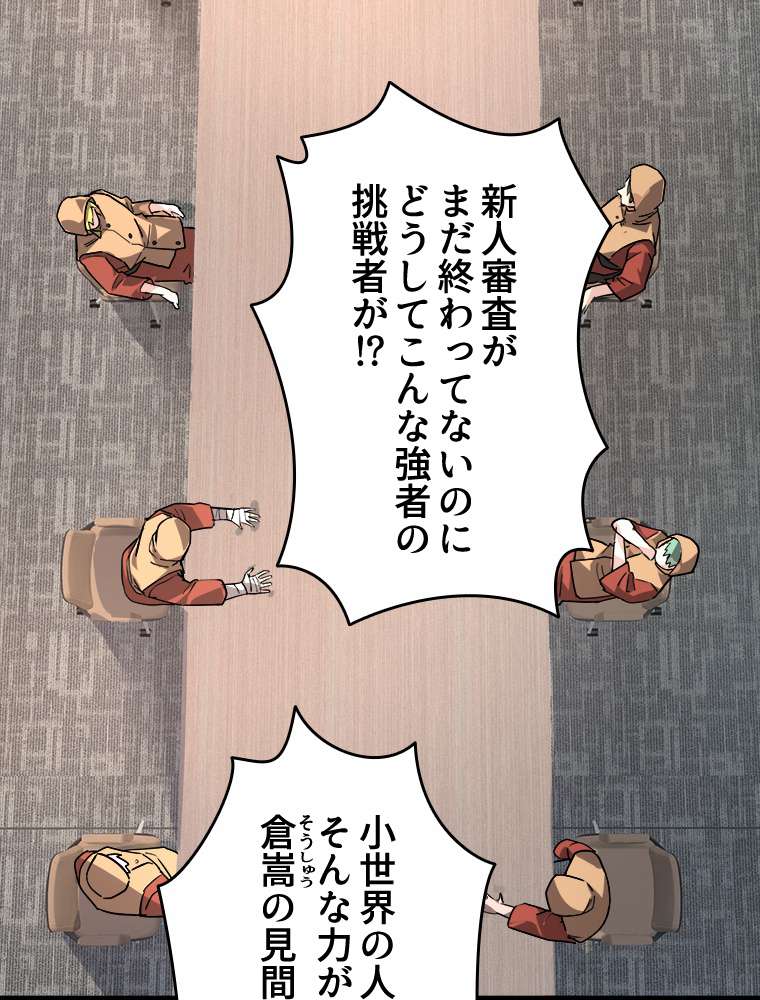 P98