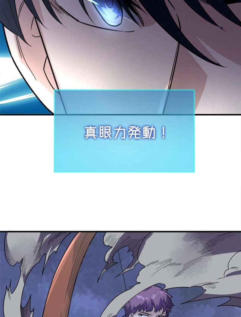 P101