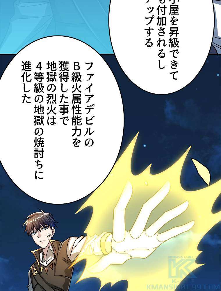 P61